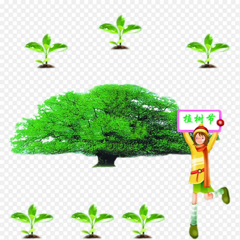 绿色女孩高举植树节绿树树苗元素