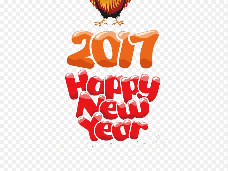 2017年新年快乐