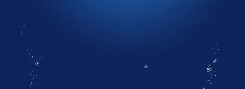 深海