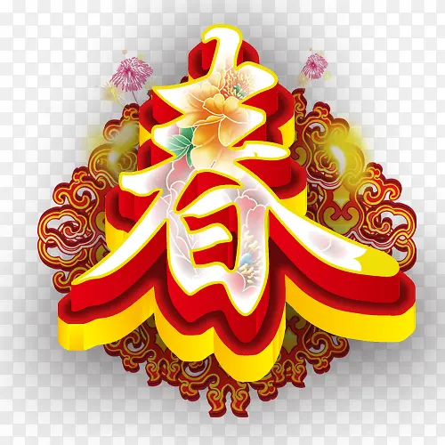 春节节日