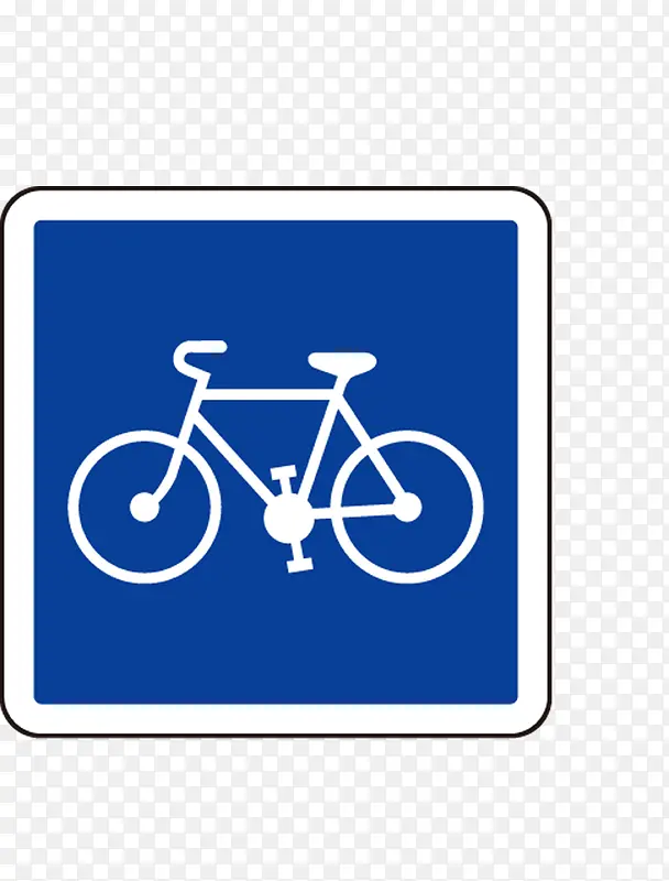 蓝色的自行车标识