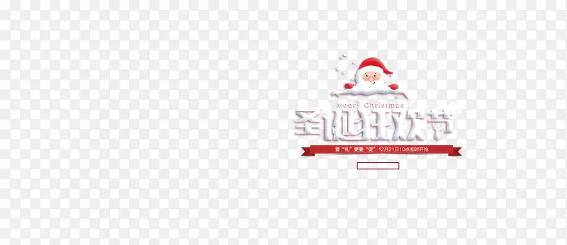 高清圣诞节雪花图标
