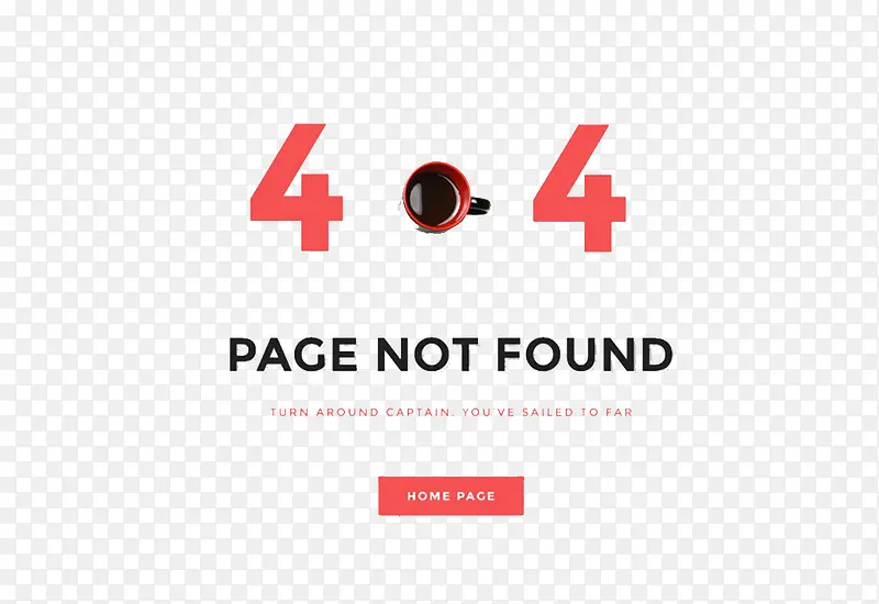 404error个性错误提示