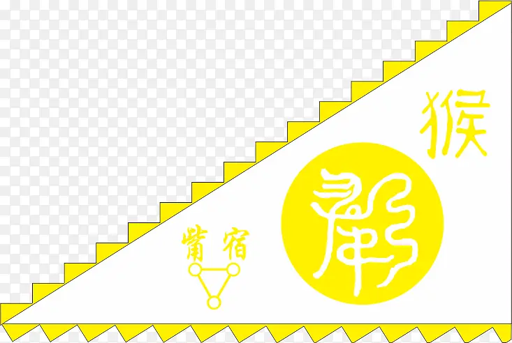 旗子素材