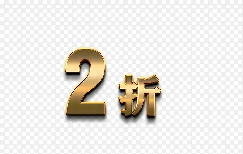 黄金数字