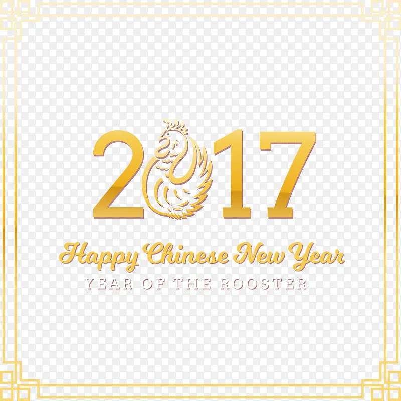 2017鸡年新年矢量免抠素材