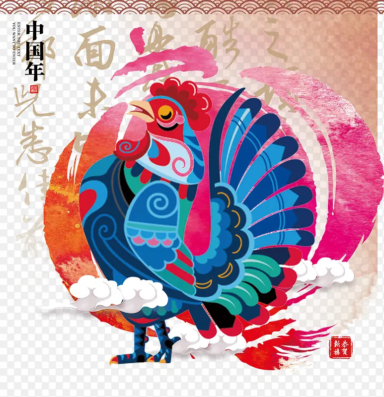 中国年鸡年