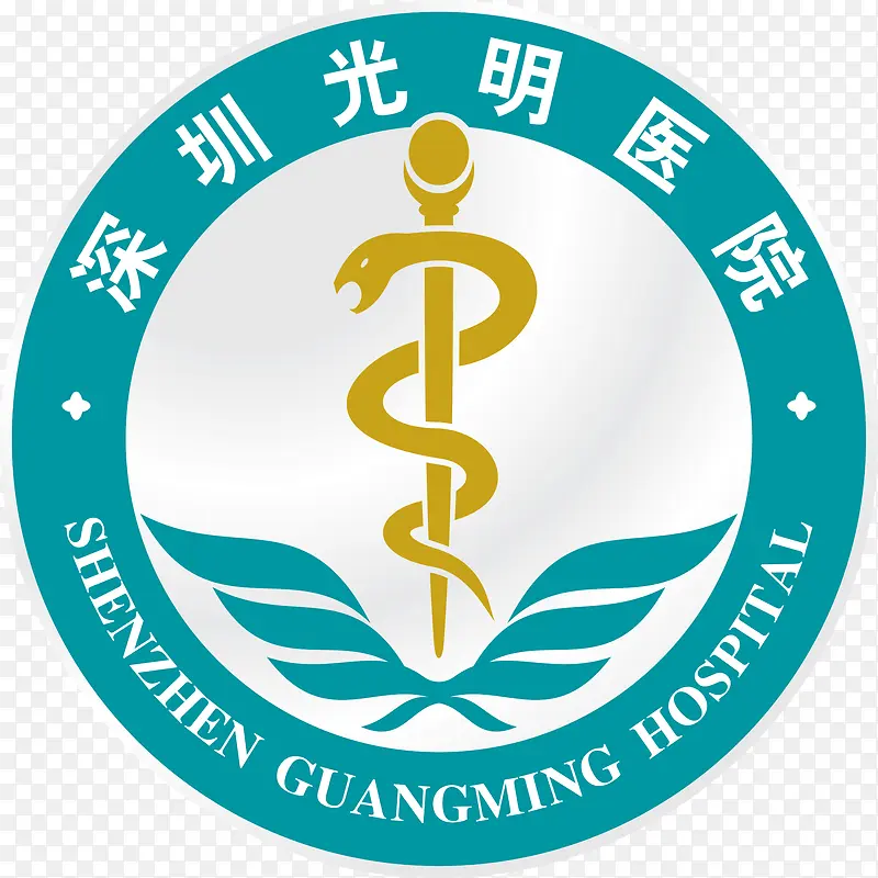 深圳光明医院标志
