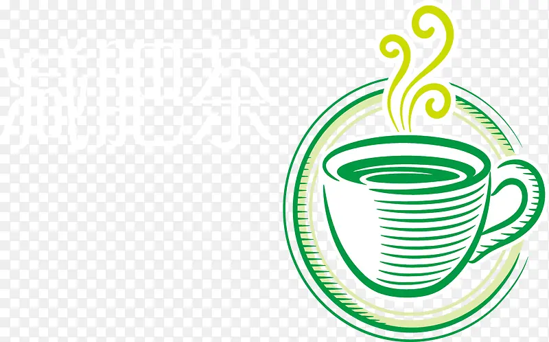 减肥绿茶