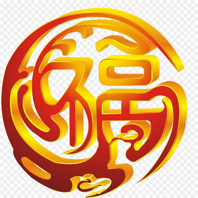 福
