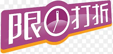 淘宝颜色标签淘宝图标素材