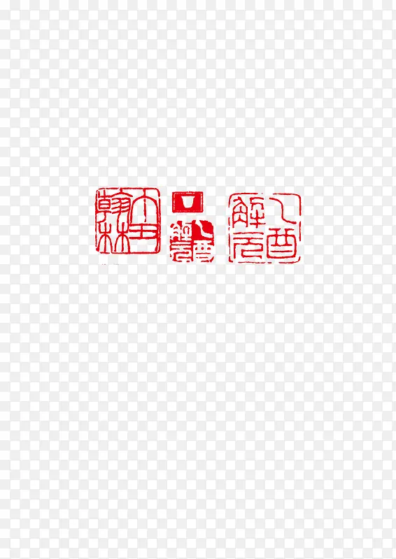 背景透明红色章印PNG图片素材下载_图片编号qnvkvlza-免抠素材网