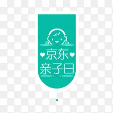 标签