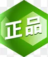 几何形状创意高清质感文字正品