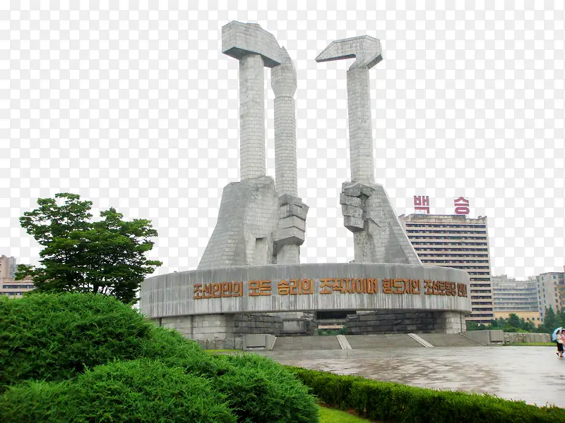 朝鲜劳动党纪念广场