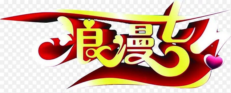 浪漫七夕渐变爱心图案
