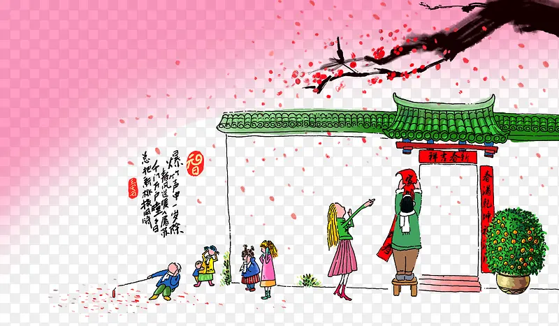 中国风梅花飘香合家团圆海报