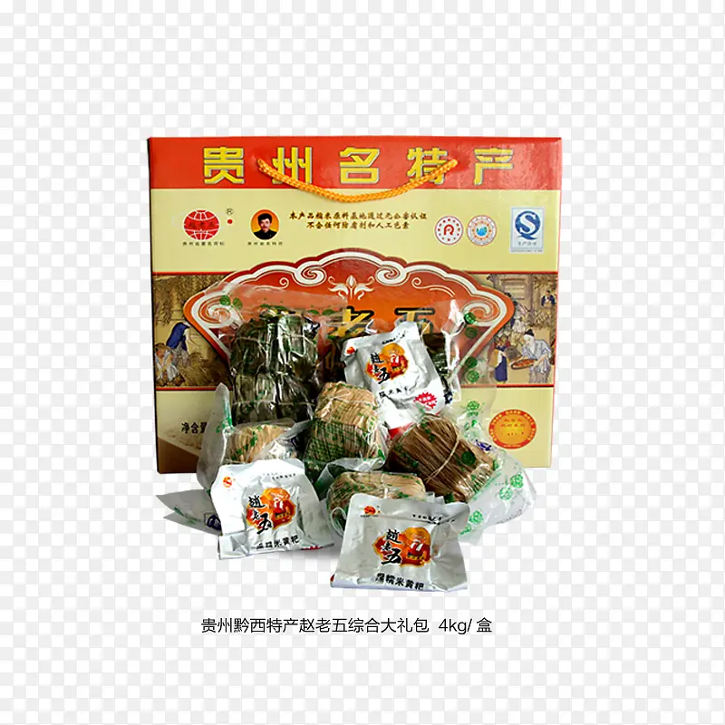 糍粑综合大礼包