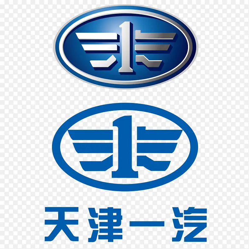 天津一汽矢量标志PNG图片素材下载_图片编号yzoazdgv-免抠素材网