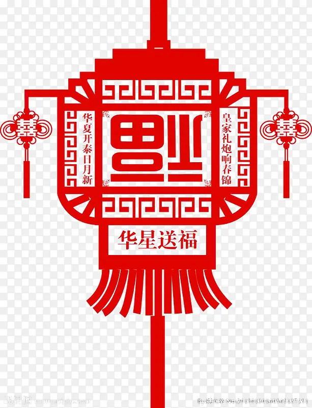 喜庆红色中国风福字灯笼
