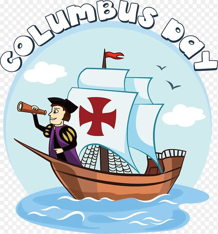 哥伦布航海