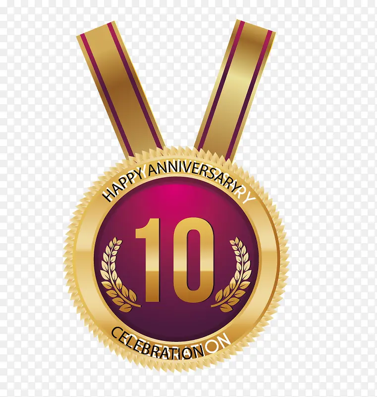 矢量10周年