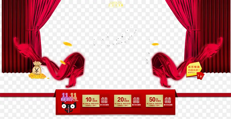 装饰元素素材PNG图片素材下载_图片编号qlvdjdak-免抠素材网