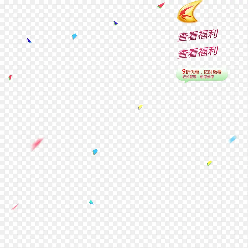 纸屑彩色几何体漂浮