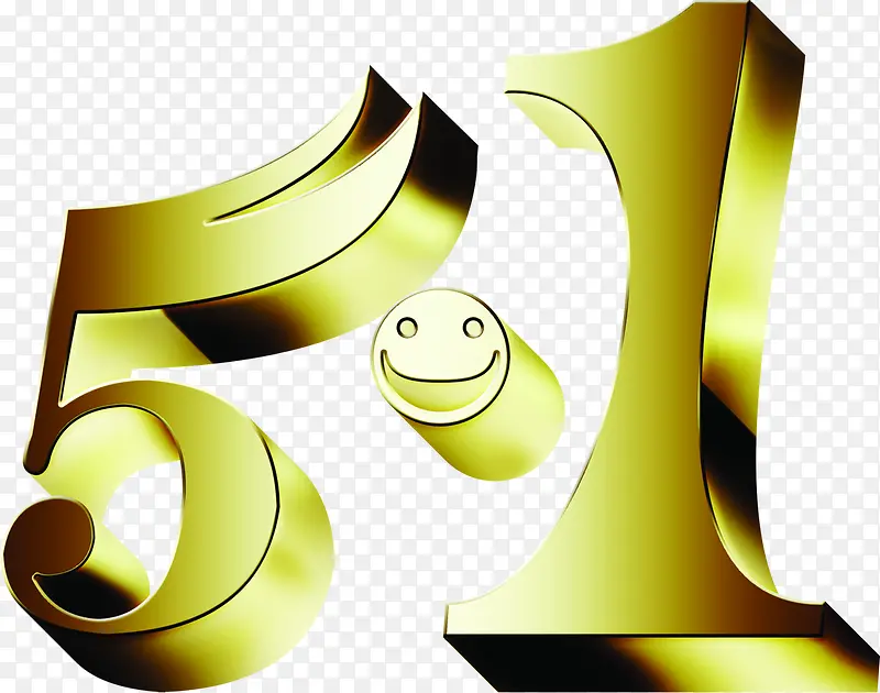 金色卡通五一笑脸字体