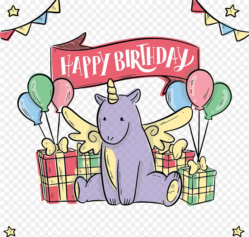 可爱紫色独角兽生日