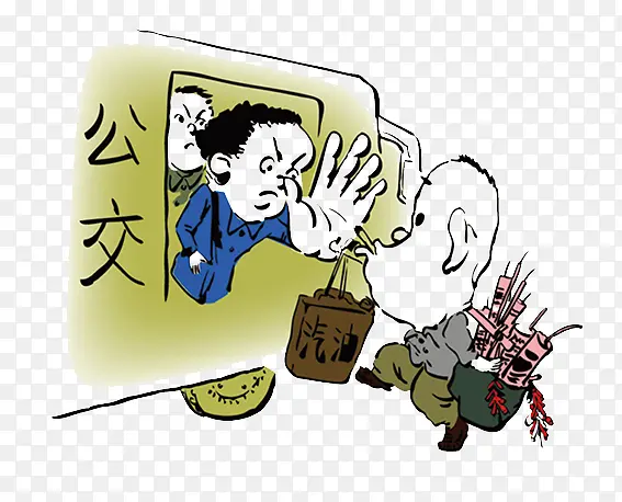 法治漫画带危险品进公交车