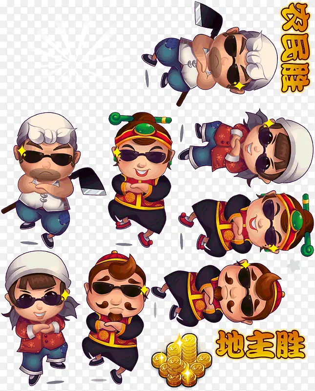 斗地主人物素材PNG图片素材下载_图片编号yrmwkpro-免抠素材网