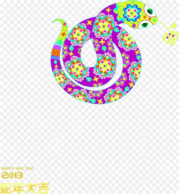 手绘彩色花朵蛇形造型新年