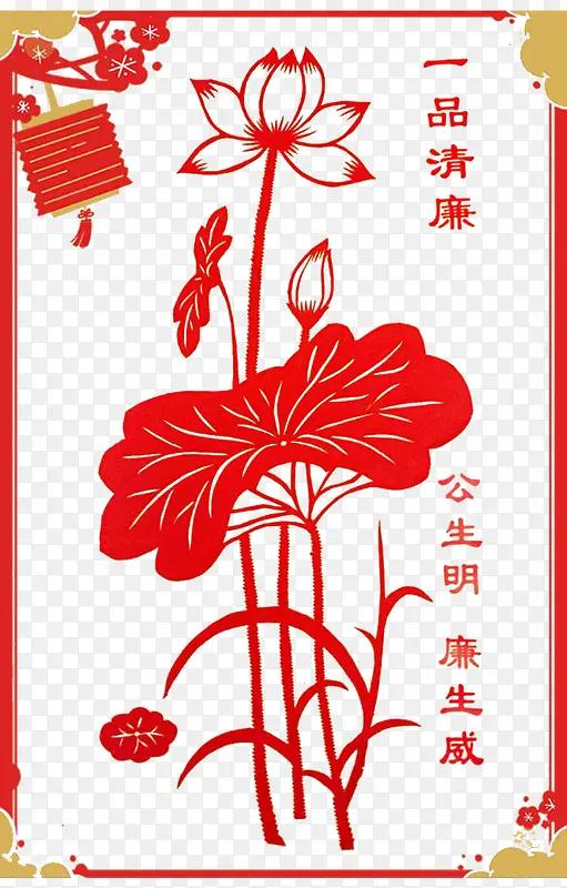 莲花中国风红色海报