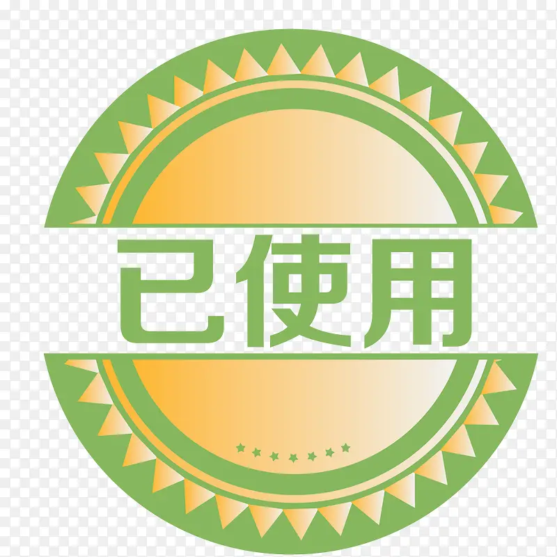 矢量淘宝图标已使用