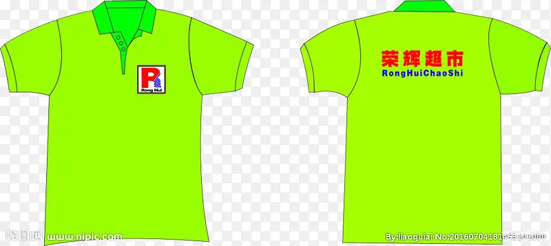 工作服