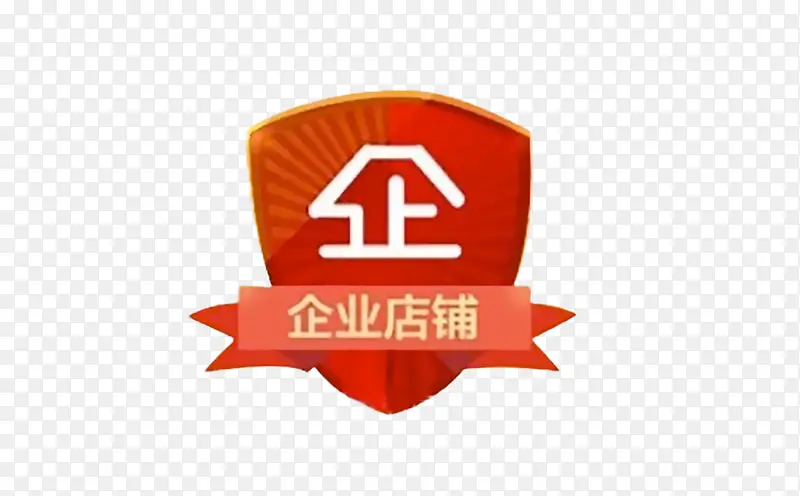红色盾牌企业店铺logo