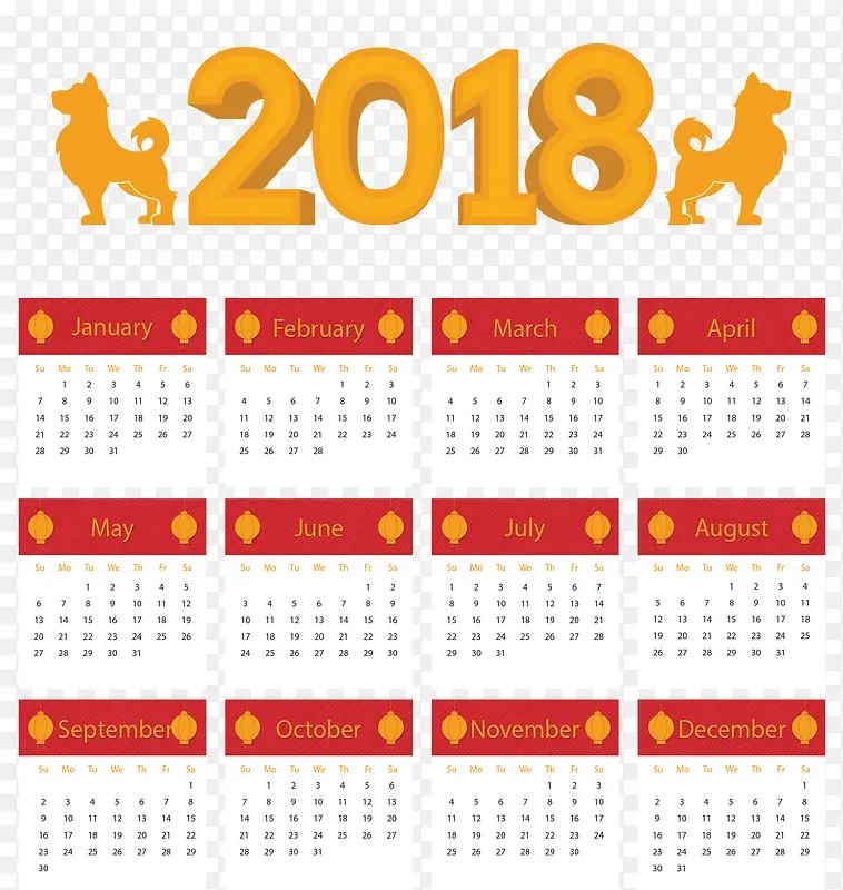 黄色2018日历模板