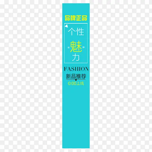 新品推荐PNG图片素材下载_图片编号yxjmxnwb-免抠素材网