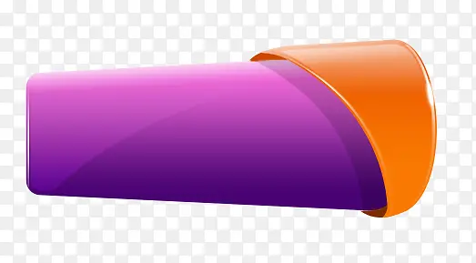 紫色几何不规则立体按钮