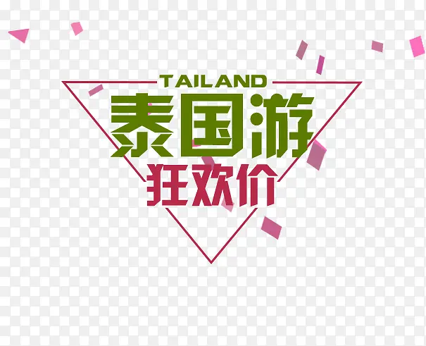 泰国游旅游排版设计