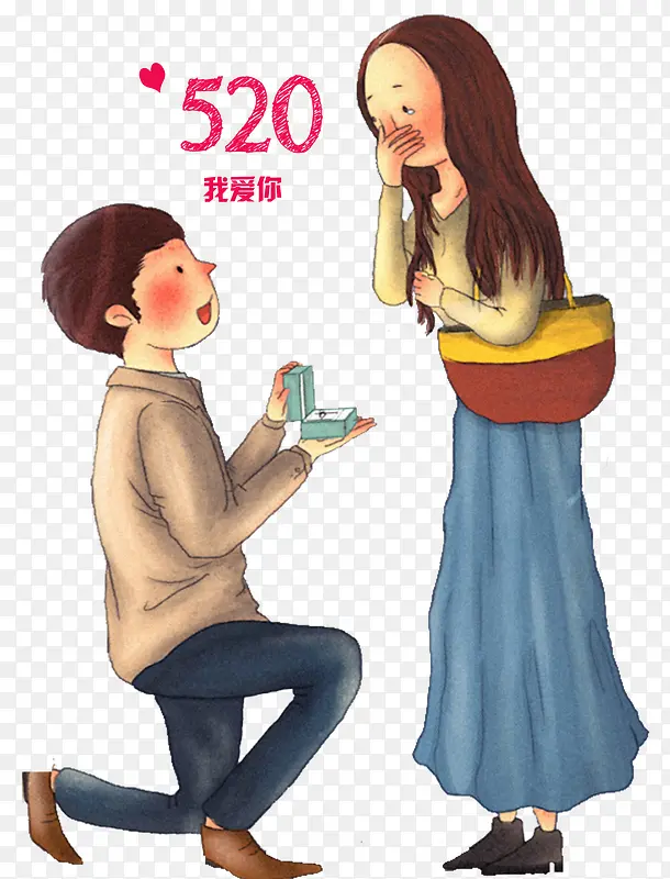 卡通情侣求婚图520插图