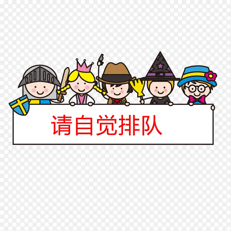标题png元素