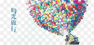 热气球梦想浪漫时光旅行海报素材