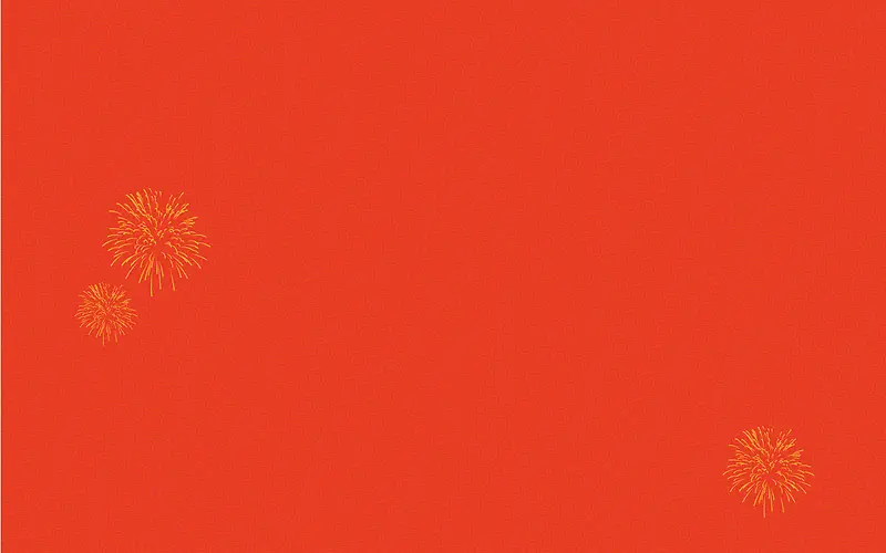 中国风大红色黄礼花