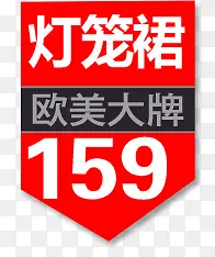 大牌标
