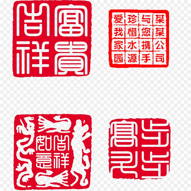 红色中国风复古装饰刻章