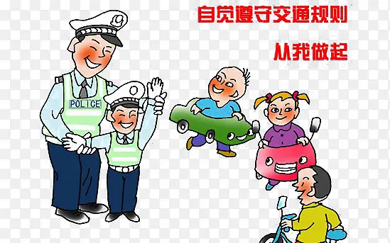 文明礼仪宣传广告海报