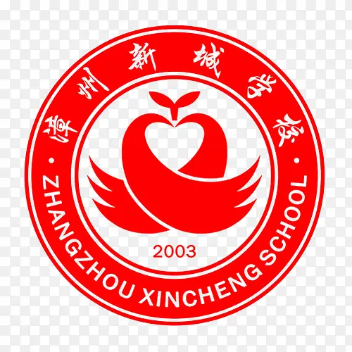 漳州新城学校logo