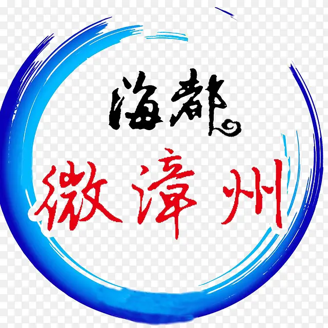 海都微漳州logo